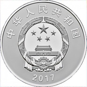 Аверс монеты Китай, 300 юань, 2017, 90 лет Народно-освободительной армии Китая