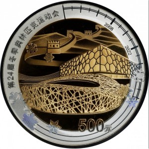 Реверс монеты Китай, 500 юань, 2022, XXIV зимние Олимпийские игры, Пекин 2022
