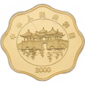 Аверс монеты Китай, 2000 юань, 2000, Год дракона