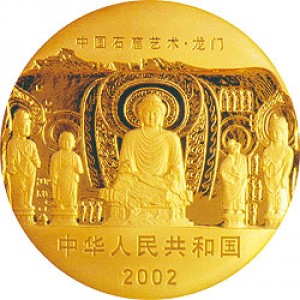 Аверс монеты Китай, 2000 юань, 2002, Искусство грота Лонгмен