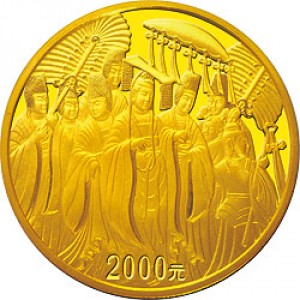 Реверс монеты Китай, 2000 юань, 2002, Искусство грота Лонгмен