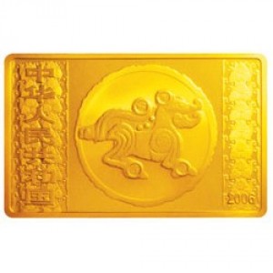 Аверс монеты Китай, 2000 юань, 2006, Год собаки