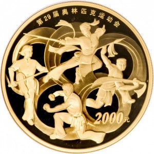 Реверс монеты Китай, 2000 юань, 2008, XXIX летние Олимпийские игры, Пекин 2008 - Боевые искусства
