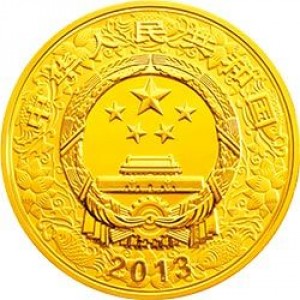 Аверс монеты Китай, 2000 юань, 2013, Год змеи, Цветное покрытие