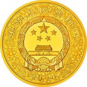 Аверс монеты Китай, 2000 юань, 2014, Год лошади, Цветное покрытие