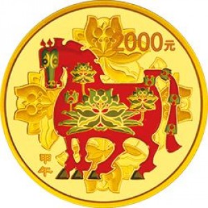 Реверс монеты Китай, 2000 юань, 2014, Год лошади, Цветное покрытие