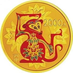 Реверс монеты Китай, 2000 юань, 2016, Год обезьяны, Цветное покрытие
