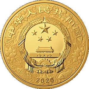 Аверс монеты Китай, 2000 юань, 2020, Год крысы /круглая/