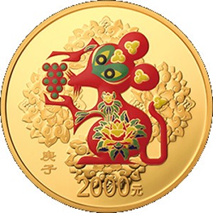 Реверс монеты Китай, 2000 юань, 2020, Год крысы /круглая/