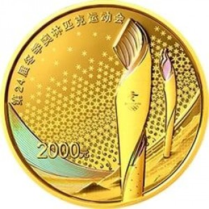 Реверс монеты Китай, 2000 юань, 2022, XXIV зимние Олимпийские игры, Пекин 2022 /факел/