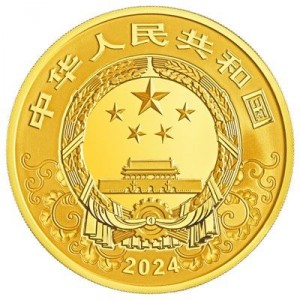 Аверс монеты Китай, 2000 юань, 2024, Год дракона