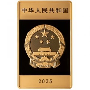 Аверс монеты Китай, 2000 юань, 2025, Великий канал