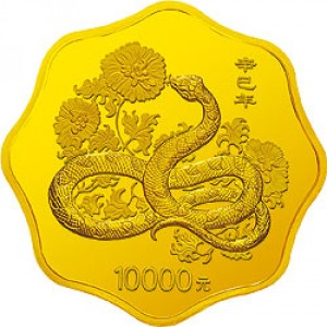 Реверс монеты Китай, 10.000 юань, 2001, Год змеи