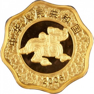 Аверс монеты Китай, 10.000 юань, 2006, Год собаки