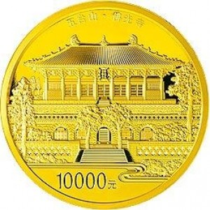 Реверс монеты Китай, 10.000 юань, 2012, Гора Утайшань