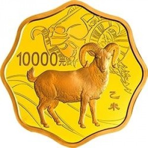 Реверс монеты Китай, 10.000 юань, 2015, Год козы