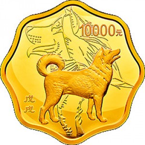 Реверс монеты Китай, 10.000 юань, 2018, Год собаки