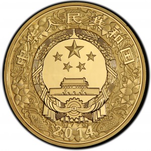 Аверс монеты Китай, 20.000 юань, 2014, Год лошади