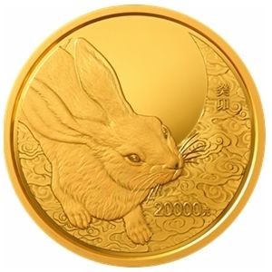 Реверс монеты Китай, 20.000 юань, 2023, Год кролика