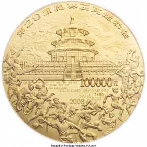 Реверс монеты Китай, 100.000 юань, 2008, Олимпийские игры в Пекине - Небесный храм