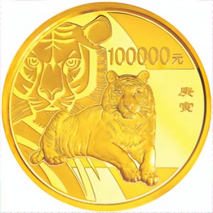 Реверс монеты Китай, 100.000 юань, 2010, Год тигра