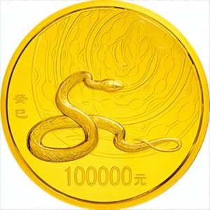Реверс монеты Китай, 100.000 юань, 2013, Год змеи