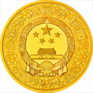 Аверс монеты Китай, 100.000 юань, 2014, Год лошади