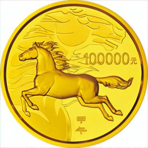 Реверс монеты Китай, 100.000 юань, 2014, Год лошади
