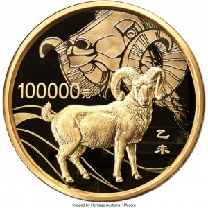 Реверс монеты Китай, 100.000 юань, 2015, Год козы