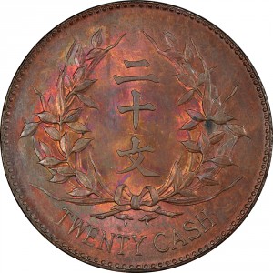 Реверс монеты Китай, 20 кэш, 1921