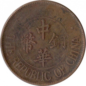 Аверс монеты Китай, 20 кэш, 1924