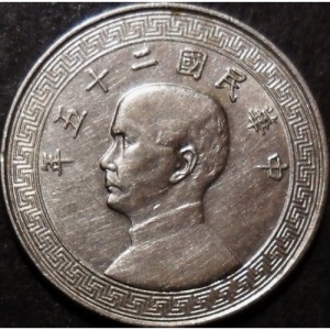 Аверс монеты Китай, 5 фэней, 1936-1939