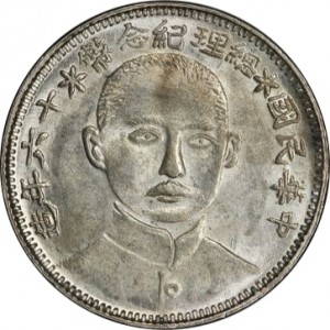 Аверс монеты Китай, 1 цзяо, 1927