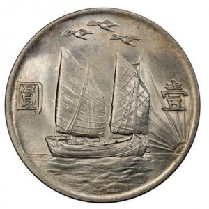 Реверс монеты Китай, 1 юань, 1932