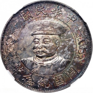 Аверс монеты Китай, 1 юань, 1912, Ли Юаньхун /портрет в три четверти, в кепке/