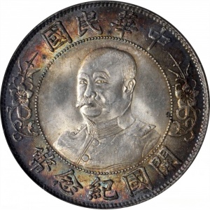 Аверс монеты Китай, 1 юань, 1912, Ли Юаньхун /портрет в три четверти, без кепки/