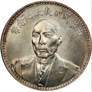 Аверс монеты Китай, 1 юань, 1924, Дуань Цижуй