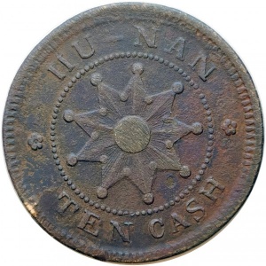 Аверс монеты Китай, 10 кэш, 1912