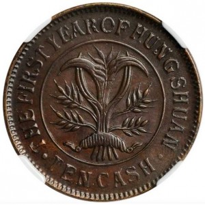 Реверс монеты Китай, 10 кэш, 1915