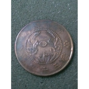 Реверс монеты Китай, 50 кэш, 1921