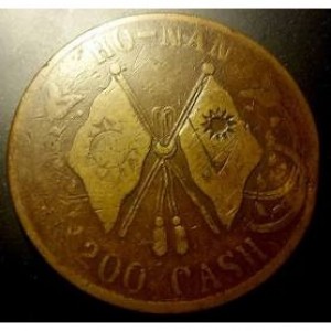 Аверс монеты Китай, 200 кэш, 1928
