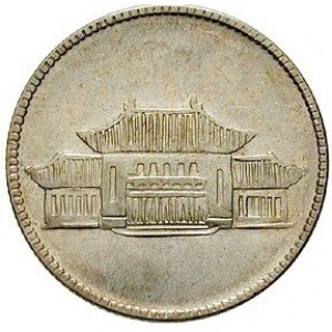 Реверс монеты Китай, 20 центов, 1949