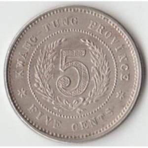 Реверс монеты Китай, 5 центов, 1919