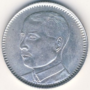 Аверс монеты Китай, 20 центов, 1928-1929