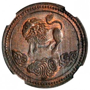 Реверс монеты Китай, 5 кэш, 1912
