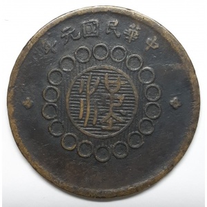 Аверс монеты Китай, 10 кэш, 1912-1913