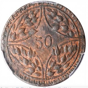 Реверс монеты Китай, 50 кэш, 1926