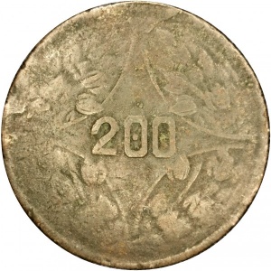 Реверс монеты Китай, 200 кэш, 1926