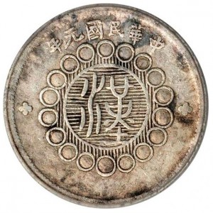 Аверс монеты Китай, 20 центов, 1912