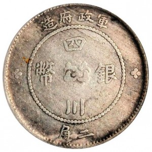 Реверс монеты Китай, 20 центов, 1912